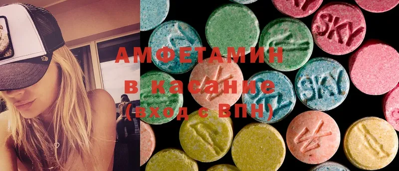 Amphetamine 97%  как найти   Вилючинск 