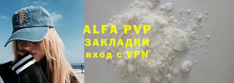 Alfa_PVP СК  цена наркотик  Вилючинск 