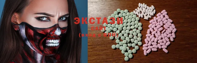 Ecstasy MDMA  Вилючинск 