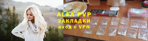 ALPHA-PVP Балабаново