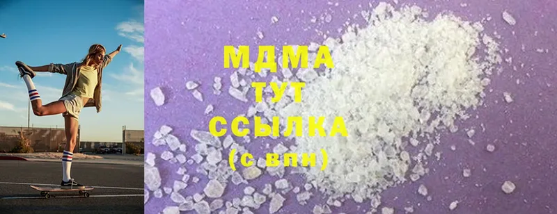 блэк спрут tor  Вилючинск  MDMA VHQ 