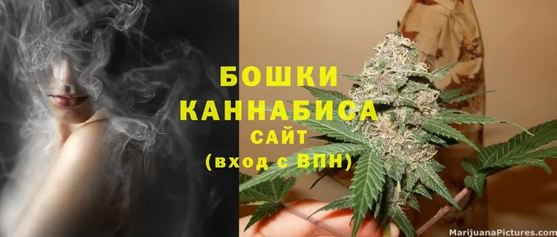 Марихуана Ganja  Вилючинск 